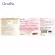 Giffarine Giffarine, Double U -Chong Cao - W, mixed vitamin C, lycopene extract, 20 capsules 41030