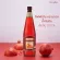 300ml pomegranate juice, 3 bottles, free .. 700ml, 1 bottle