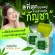 HERBAL SOAP สบู่สมุนไพร