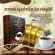RICH COFFEE กาแฟปรุงสำเร็จรูป