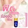 RICH 2 DOB SERUM serum, hidden spots