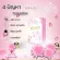 RICH 2 DOB SERUM serum, hidden spots