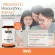 IWIS INNERTIVE PLUS BY WELPANO