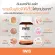 IWIS INNERTIVE PLUS BY WELPANO