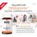 IWIS INNERTIVE PLUS BY WELPANO