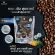 CHAME Sye Coffee Pack  Americano Plus Jiaogulan กาแฟดำ ทางเลือกเพื่อสุขภาพ ไม่มีน้ำตาล คีโตทานได้
