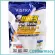 Vistra Whey Protein Plus Vanilla flavour 35 g. 15 packs วิสทร้า เวย์โปรตีนพลัส รสวานิลลา 35 ก. 15 ซอง