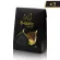 B-GARLIC, 250 grams of black garlic