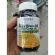 Vistra rice bran oil & rice germ oil 1000 mg 40 เม็ด วิสตร้า น้ำมันรำข้าว น้ำมันจมูกข้าว จาก วิสทร้า