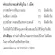 เคลียร์คอมเพล็กซ์ ClearComplex ช่วยต้านอนุมูลอิสระที่ทำให้เกิดอาการแพ้