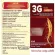 3G Ginseng Tree Jin Seng Dietary Supplement Korean red ginseng extract, 30 capsules