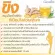 Instant Ginger Powder Drink, a healthy ginger drink for healthy, no sugar, nourishing the body for 10 sachets