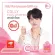 Colly Plus Lycopene 6,500 mg. Presenter Nong Win Collie Plus Lycopene 6,500 mg. Collagen supplements for healthy skin.