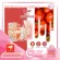 Colly Plus Lycopene 6,500 mg. พรีเซนเตอร์น้องวินคอลลี่พลัส ไลโคพีน 6,500 มก.คอลลาเจน อาหารเสริมเพื่อผิวสุขภาพดี