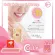 Colly Collagen 6,000 mg. Collagen collagen 6000 mg. Jane colors for healthy skin.