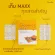 กิฟฟารีน Giffarine เคอร์คิวมา ซี-อี แมกซ์ Curcuma C-E Maxx เคอร์คูมินอย ดูดซึมดีกว่า 7 เท่า ด้วยเทคโนโลยี PNS ต้านอนุมูลอิสระด้วยวิตามินซีและอี