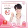 Colly Plus Lycopene 6,500 mg. พรีเซนเตอร์น้องวินคอลลี่พลัส ไลโคพีน 6 ,500 มก.คอลลาเจน อาหารเสริมเพื่อผิวสุขภาพดี 3 ซองต่อกล่อง