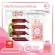 Colly Plus Lycopene 6,500 mg. พรีเซนเตอร์น้องวินคอลลี่พลัส ไลโคพีน 6 ,500 มก.คอลลาเจน อาหารเสริมเพื่อผิวสุขภาพดี 3 ซองต่อกล่อง
