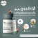 Bliss Bio Short Active Probiotics