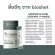 Bliss Bio Short Active Probiotics