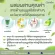 คลอโรฟิลล์ ซี-โอ ผลิตภัณฑ์เสริมอาหาร คลอโรฟิลล์ ผสมวิตามินซี โอลิโกฟรุคโตส และสารสกัดจาก แอปเปิ้ล ชนิดผง ตรา กิฟฟารีน
