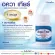 Giffarine Giffarine Aqua Tier Aqua Tear, bye -algae fish oil supplements, vitamin A 30 capsule capsules 41715