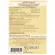 Giffarine Giffarine - C GINGER - C Ginger extract mixed ginger powder and vitamin C, reduce pain 60 capsules Capsules 41031