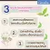Giffarine Giffarine EGC GMAX EGCG Maxx Green Tea Extract Reduce the risk of myocardial infarction Inhibit cancer cells Weight control 30 capsule 41017