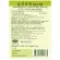 Giffarine Giffarine EGC GMAX EGCG Maxx Green Tea Extract Reduce the risk of myocardial infarction Inhibit cancer cells Weight control 30 capsule 41017