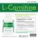 เผาผลาญไขมัน L-Carnitine แอล-คาร์นิทีน THE NATURE เดอะ เนเจอร์ แอลคาร์นิทีน แอล คาร์นิทีน เผาผลาญไขมัน เบิร์นไขมัน L Carnitine LCarnitine