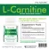 แอล-คาร์นิทีน x 3 ขวด L-Carnitine THE NATURE เดอะ เนเจอร์ แอลคาร์นิทีน แอล-คาร์นิทีน แอล-ทาร์เทรต L-Carnitine L-Tartrate