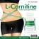 แอล-คาร์นิทีน x 3 ขวด L-Carnitine THE NATURE เดอะ เนเจอร์ แอลคาร์นิทีน แอล-คาร์นิทีน แอล-ทาร์เทรต L-Carnitine L-Tartrate