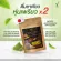 VMATCHA Green Tea, Vamada 30 grams/1 sachet, green tea, weight control