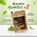 VMatcha ชาเขียว วีมัจฉะ 30 กรัม/ซอง 1 ซอง ชาเขียวควบคุมน้ำหนัก