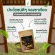 VMatcha ชาเขียว วีมัจฉะ 30 กรัม/ซอง 1 ซอง ชาเขียวควบคุมน้ำหนัก