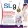 SL9 x 1 ขวด สารสกัดจากกระบองเพชร พริก ส้มแขก ไคโตซาน ถั่วขาว ชาเขียว เมล็ดกาแฟไม่คั่ว  อินูวิค เอสแอลไนน์ INUVIC