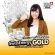 ‼️วิตามินรวม แคลเซียมสูง‼️ 1ฟรี1 Swiss Energy Gold Vitamins and Mineral Plus Lutein