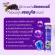 ‼️ฟรีส่ง‼️ เพิ่มภูมิคุ้มกัน 1 ฟรี 1 Swiss Energy Sambucus Immuno