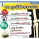 แคลดีแมก 600 กิฟฟารีน แคลเซี่ยม CAL-D-MAG 600 GIFFARINE Calcium *มีบริการเก็ยบเงินปลายทาง* ส่งฟรี!!!