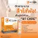 BT CARE โปรไบโอติกส์ ปรับสมดุลลำไส้ ท้องผูก ท้องเสีย กรดไหลย้อน 1 กล่อง 30 ซอง