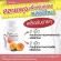 ซิตริแม็กซ์ กิฟฟารีน HCA-SX  สารสกัดธรรมชาตินำเข้าจากประเทศอเมริกา 100% มีส่วนช่วยในการดูแลน้ำหนักบรรจุ 30 แคปซูล ส่งฟรี