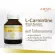 AMSEL L-Carnitine Brown Seaweed แอมเซล แอล คาร์นิทีน บราวน์ ซีวีด 30capsules