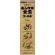 YUNKER Dietary Supplement Product ยุงเคล ผลิตภัณฑ์เสริมอาหาร เครื่องดื่มยอดนิยมของนักดื่มในญี่ปุ่น 30ml.
