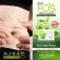 Free 1 piece of max. Detox intestines. FOS Detox Apple Scent Foss Detox 15 sachets/Genuine boxes