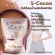 Selling well !! Free delivery !! Giffarine S-Coco S-Cocoa Cocoa Drink mixed with L Carnitne with high fiber, low fat, no sugar, 1 box/10 sachets/130 baht