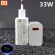 หัวชาร์จ Xiaomi 33W Adapter Fast charge MI10 Mi9 k30pro 10Xpro mi9 9t 10Tpro k20 note9 note10 note9s pocoX3