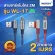 Authentic PRS Sure !! Micro charging cable 2 meters in length Wealth Micro USB model WL17