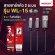 New PRS! WEALTH 2IN1 Charger WL-15 can be used with all mobile phones.