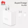 Huawei Super Charge 40W charging set, charging cable, Typec 5A, 100% authentic Original Huawei P30 P30pro Mate20