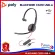 หูฟัง Poly Blackwire 3200 Series หูฟังสนทนาแบบมีสาย รับประกันโดยศูนย์ไทย 2 ปี